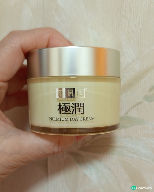 1.  女朋友大讚！肌研面霜勁好用🤩 塊面滑到不得了！✨