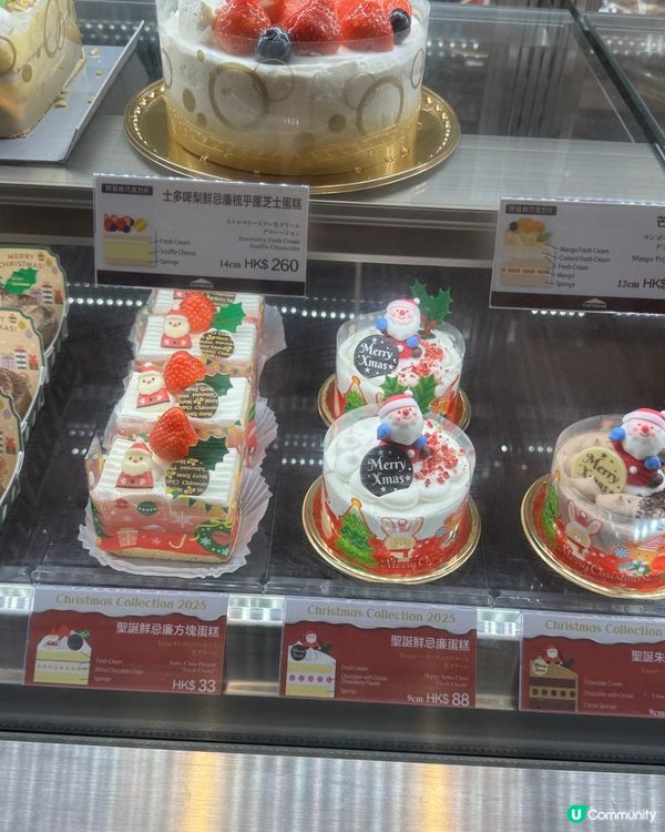可愛聖誕蛋糕🍰🎅🏻
