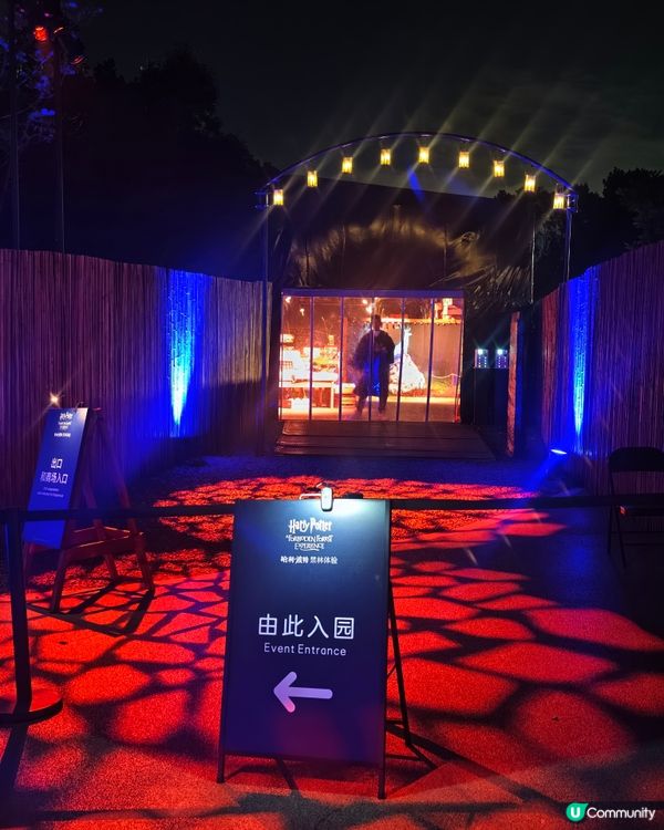 最新！深圳親子好去處🪄哈利波特體驗館