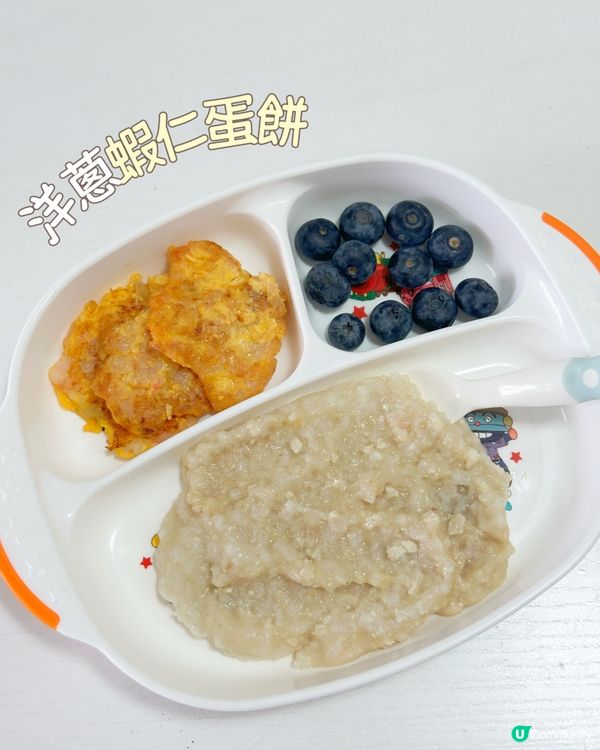 煮俾女女嘅愛心餐 🥰 蝦仁蛋餅仔 🍳
