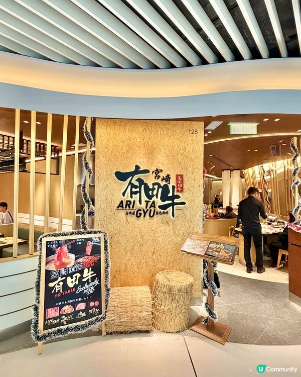 用最抵食嘅價錢食最優質嘅黑毛和牛定食