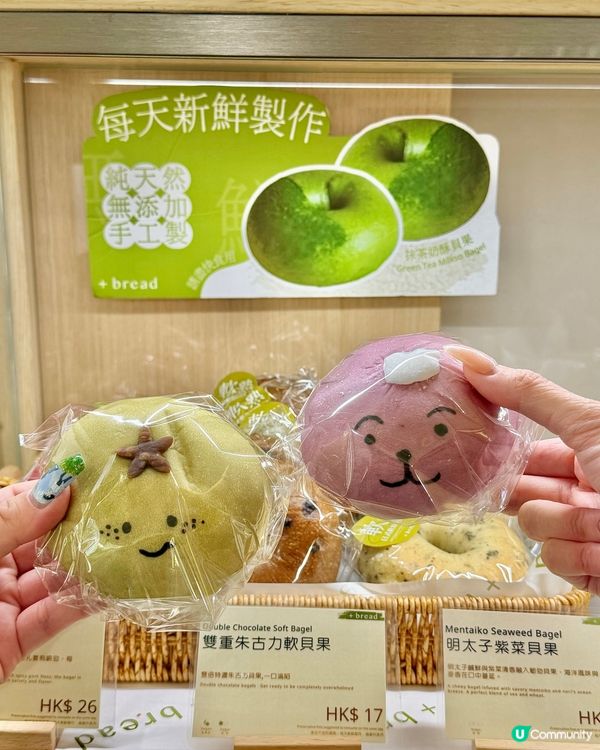 造型超可愛靚到唔捨得食嘅精緻麵包蛋糕