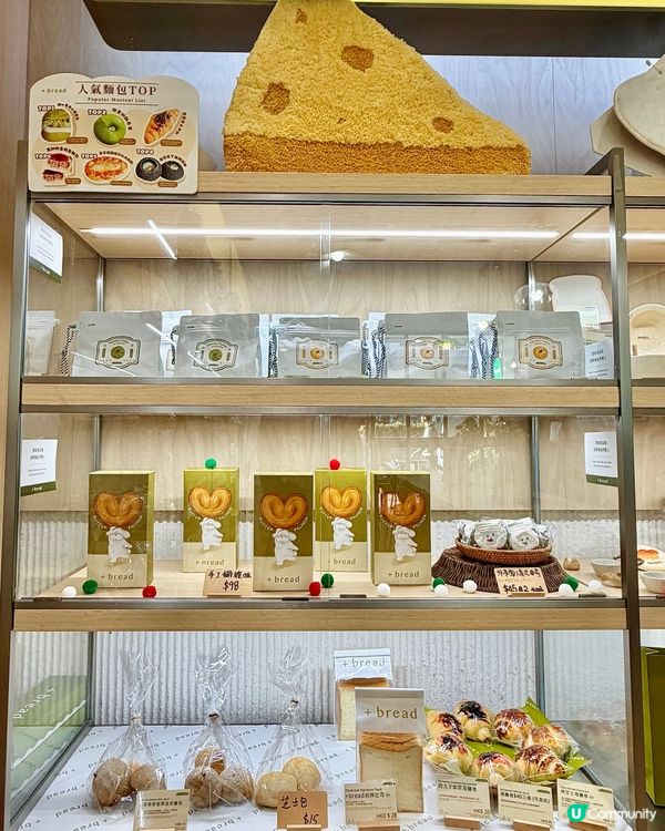 造型超可愛靚到唔捨得食嘅精緻麵包蛋糕