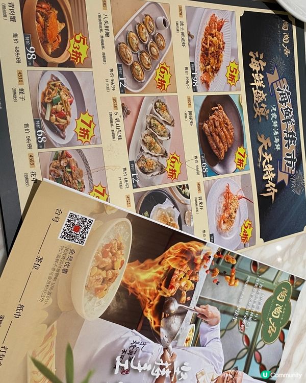 鍾意上深圳吃喝玩樂又鍾意食點心,嘆番一盅兩件嘅朋友,相信對陶...