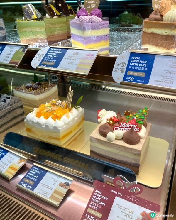 聖誕蛋糕🎂同家人慶生！🥳