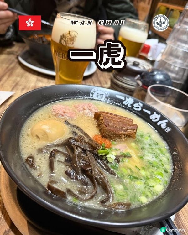 灣仔聖誕燈飾後，一虎拉麵暖笠笠🍜！