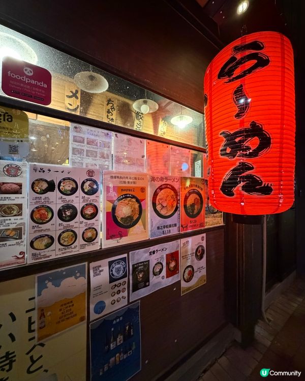 灣仔聖誕燈飾後，一虎拉麵暖笠笠🍜！