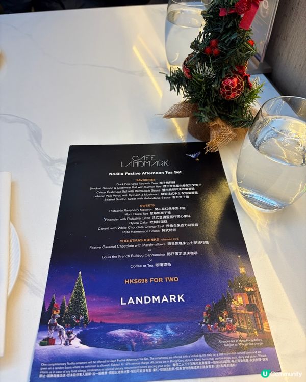 趁聖誕新年假期去 chill 吓