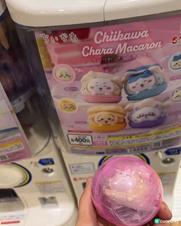 Chiikawa 新扭蛋
