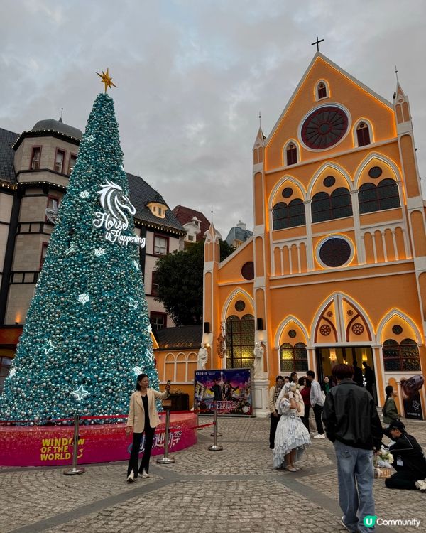 梅拉尼亞小鎮🏰！深圳版歐洲小鎮📸！免費入場🥳