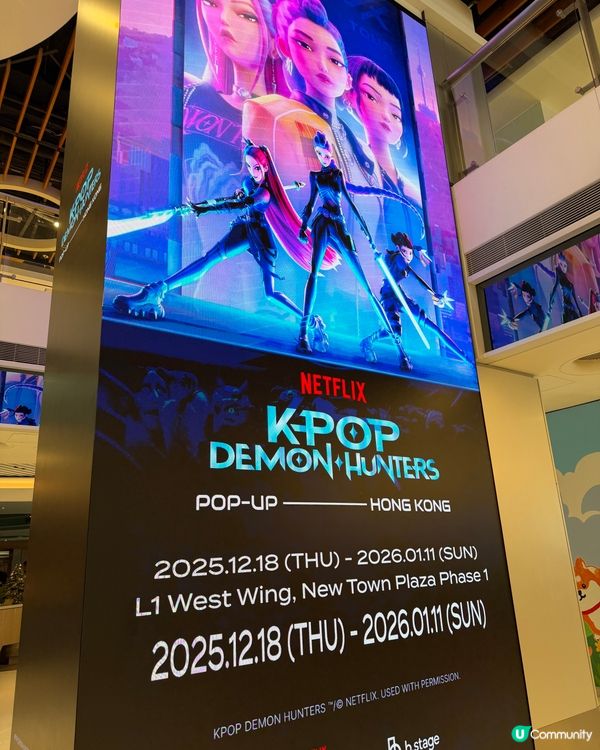 粉絲必去！《獵魔女團》期間限定快閃店開張🎉！