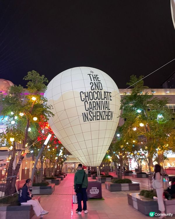 聖誕快閃琛圳灣夜遊記