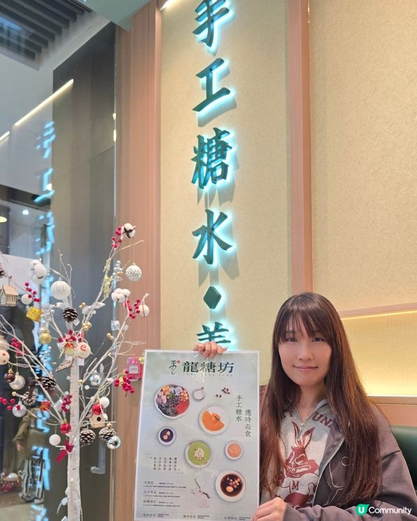 開心果糊伏咗？雙皮奶推介！🍮😋