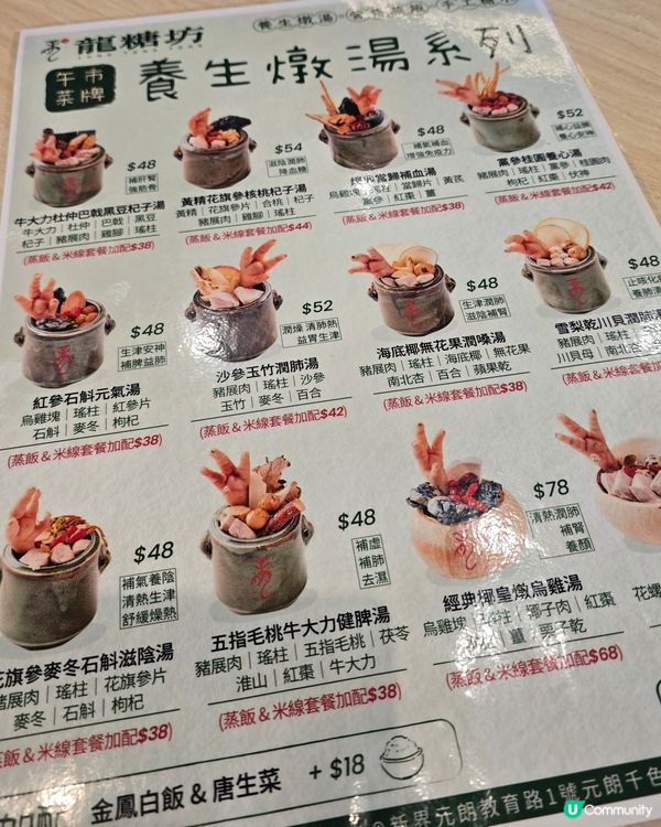開心果糊伏咗？雙皮奶推介！🍮😋