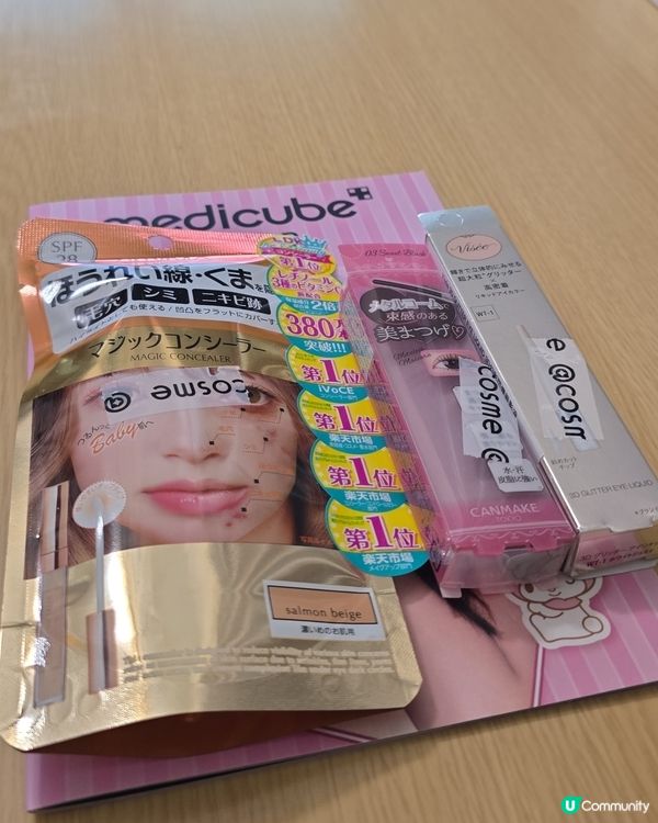 遮瑕膏實測！痘印黑眼圈Bye 👋🏻✨