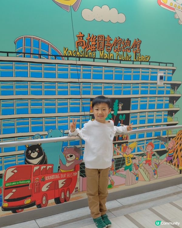 【 高雄輕鬆親子遊 】 
