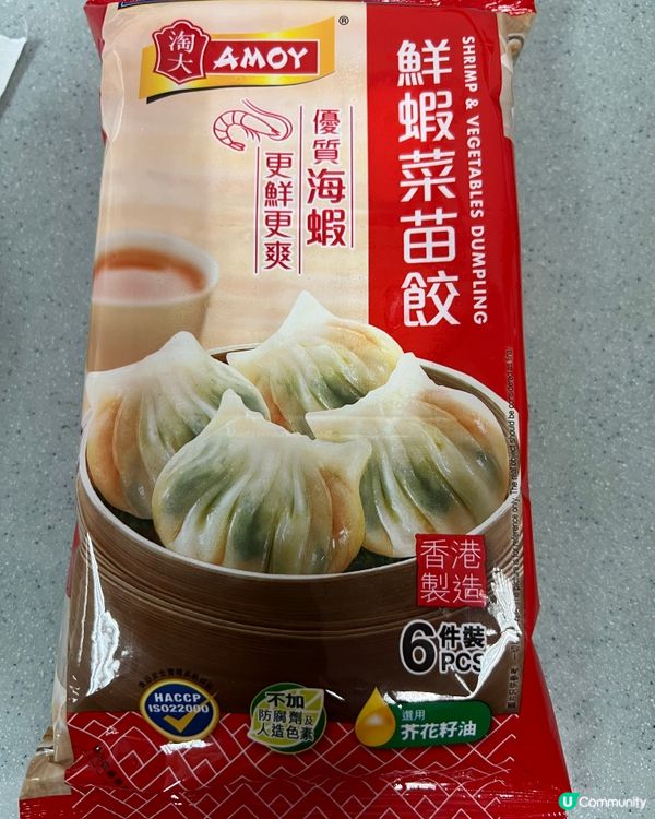 叮叮點心