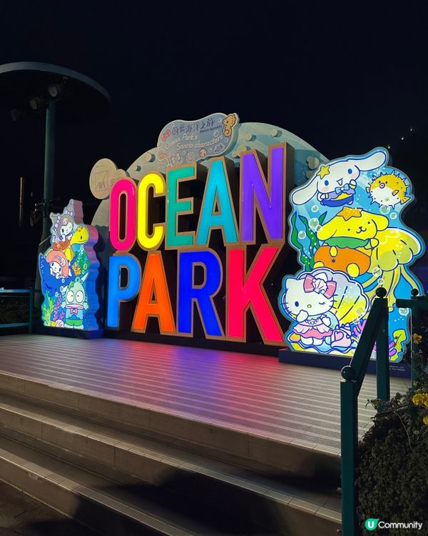 海洋公園破天荒聯盛合作！🌊玩到癲咗！🥳