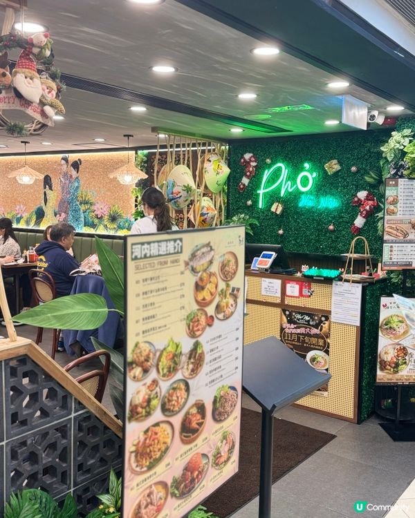 荃灣越南菜🤤！湯粉必試！