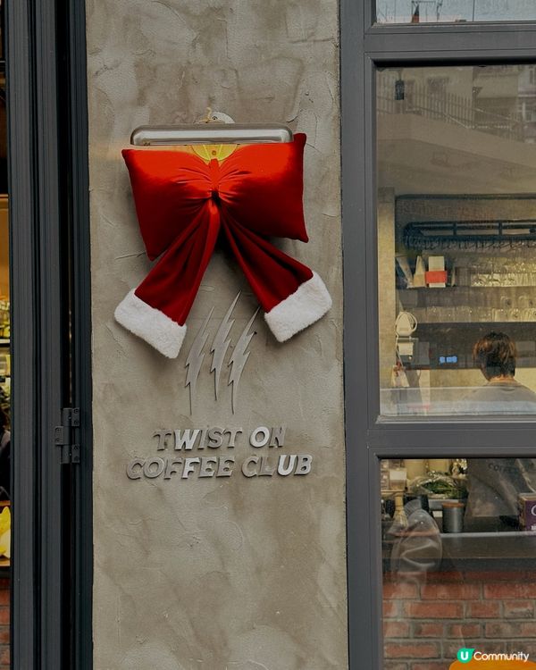 必試法式焦糖西多｜Twist On Coffee Club🍞