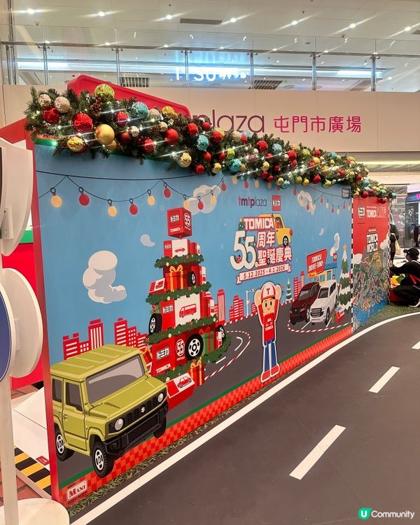 TOMICA的55周年慶典🚗