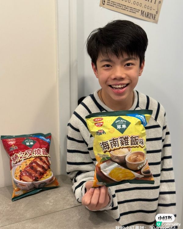翠華叉燒飯/海南雞飯🤤！加$5換薯片！