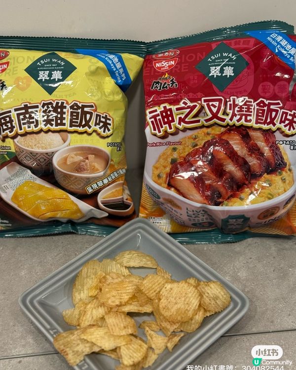 翠華叉燒飯/海南雞飯🤤！加$5換薯片！
