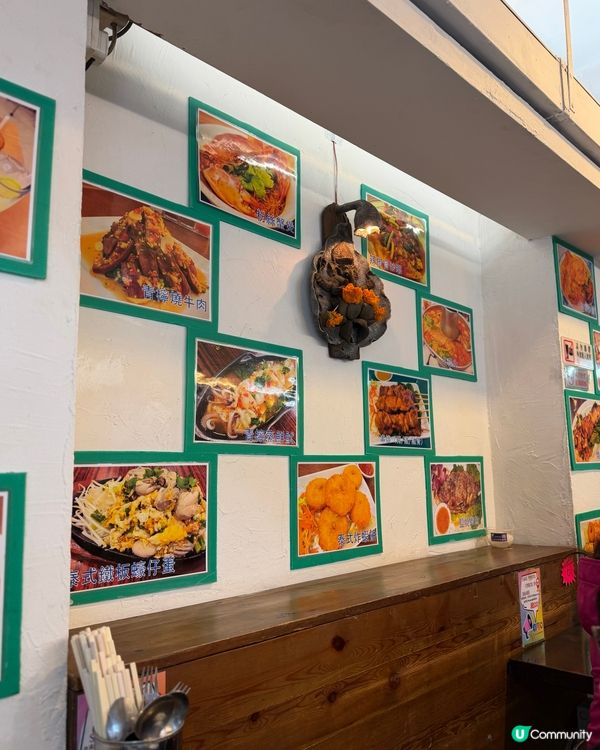 正宗泰國人主理🇹🇭九龍城🇹🇭金泰皇泰國餐館