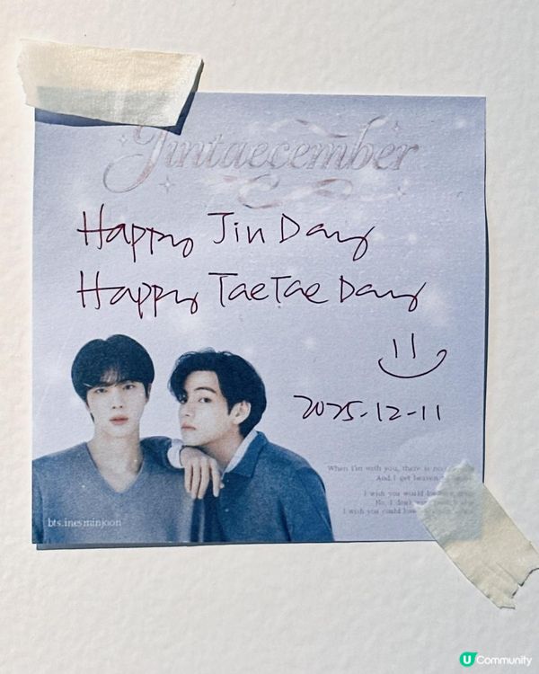 防彈BTS生日應援展覽+禮包