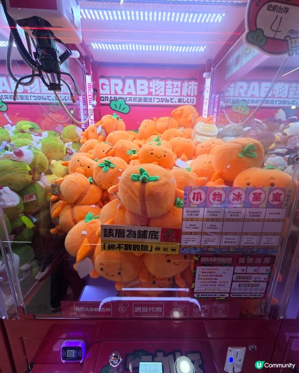 夾公仔尋寶記！黃埔店等你嚟玩🤩