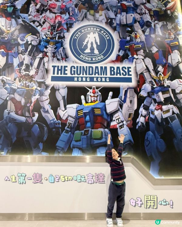 #香港首間官方旗艦店@gundambasehk 