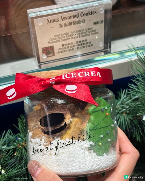The Ice Cream & Cookie Co.