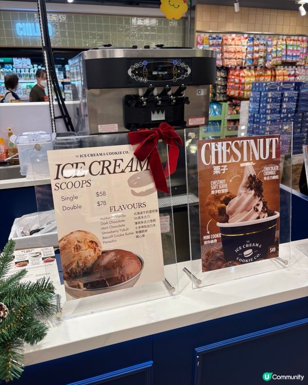 The Ice Cream & Cookie Co.
