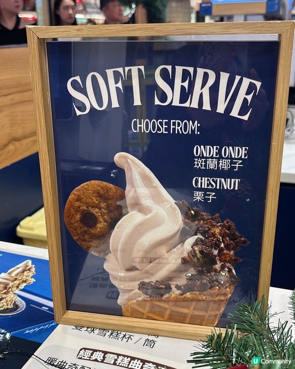 The Ice Cream & Cookie Co.