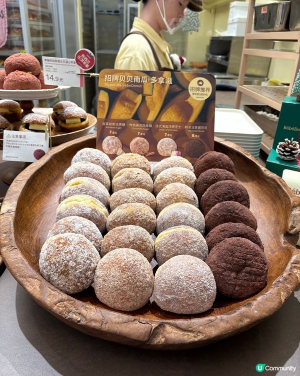 蘋果造型超可愛🍎聖誕期間限定冬甩🎄🥯