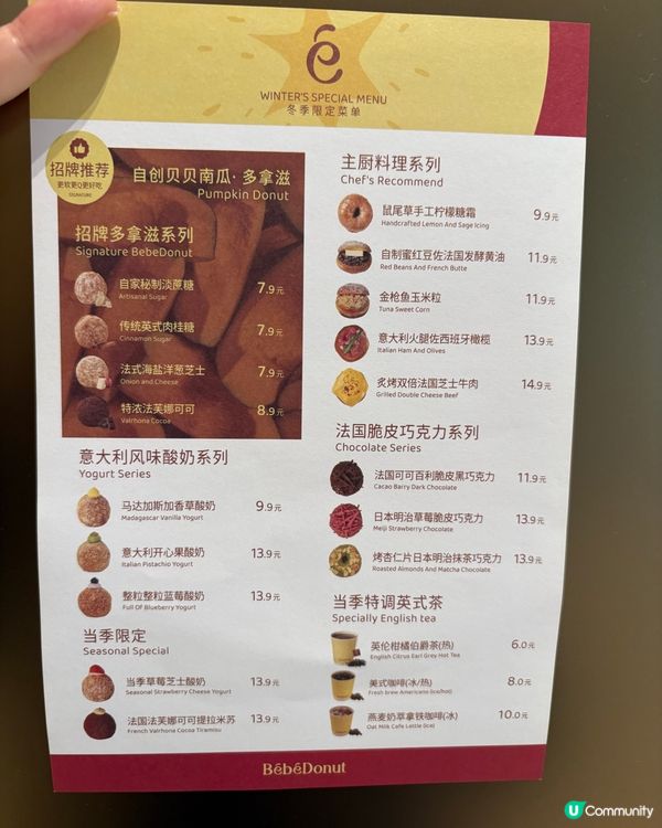 蘋果造型超可愛🍎聖誕期間限定冬甩🎄🥯