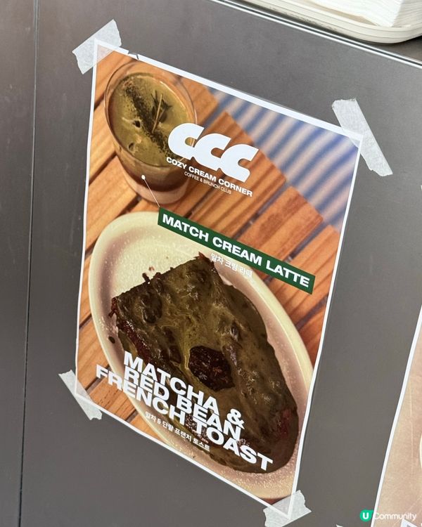 大角咀韓風打卡Cafe📸！寵物友善🐶！