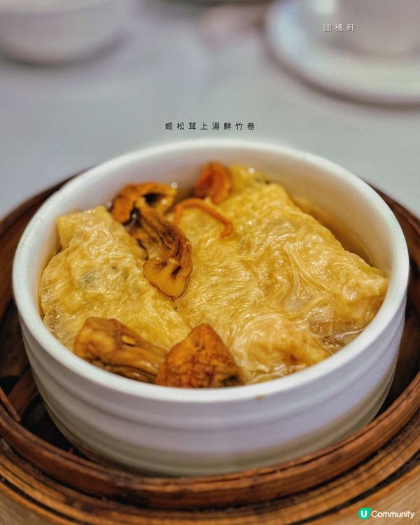 沙田必食人氣點心