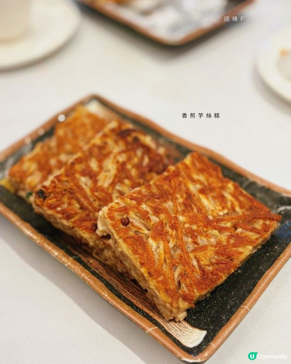 沙田必食人氣點心