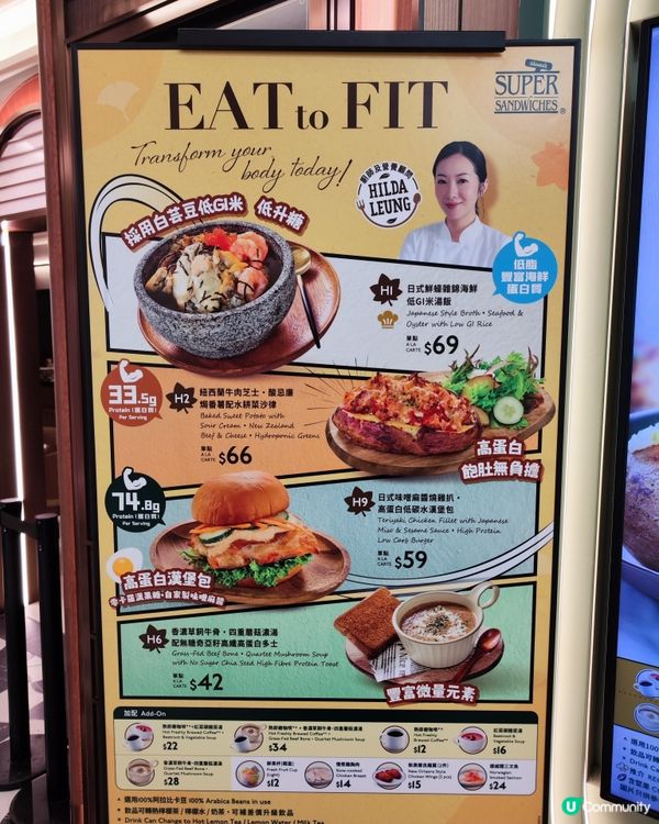 健身餐都咁好味？！😋 試新嘢！高蛋白低卡！
