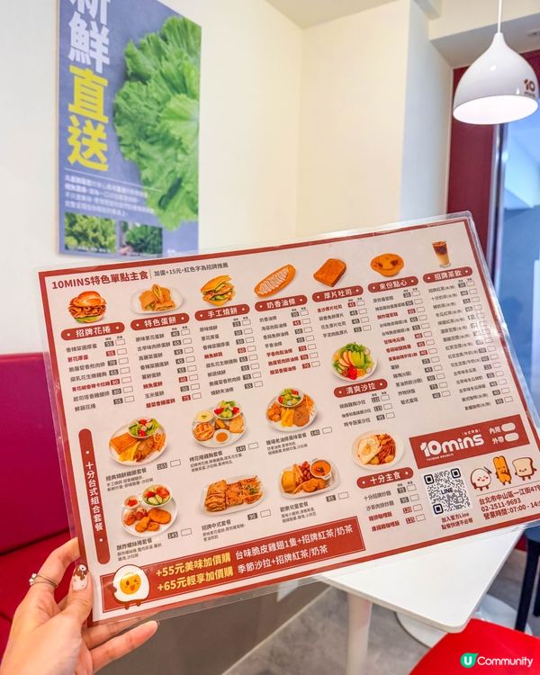 台北美食｜台味早餐結合西式創新