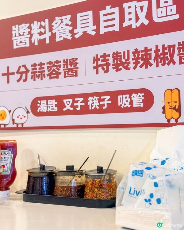 台北美食｜台味早餐結合西式創新