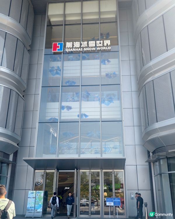 全新首發🏂深圳最近滑雪場❄️親子好去處