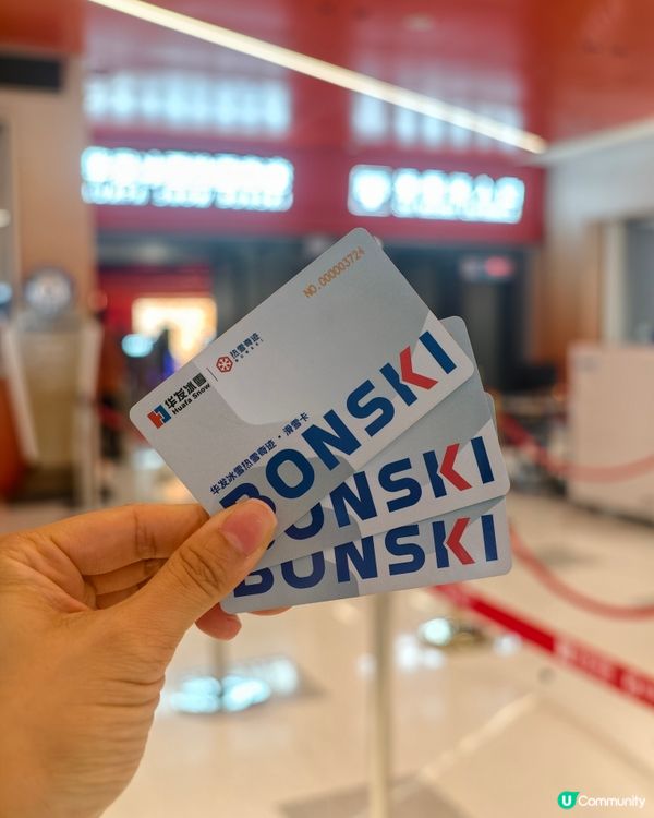 全新首發🏂深圳最近滑雪場❄️親子好去處