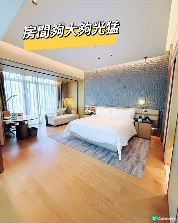 週末深圳快閃遊！希爾頓住宿套餐🤩 兩日一夜玩轉深圳！