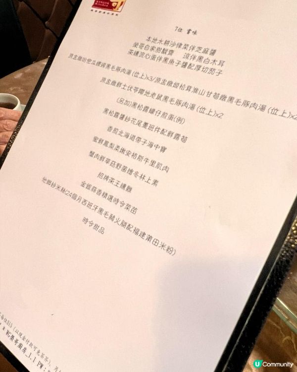 📍觀塘高質私房菜❌免切餅費🎂