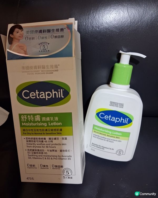 旺角朗豪坊