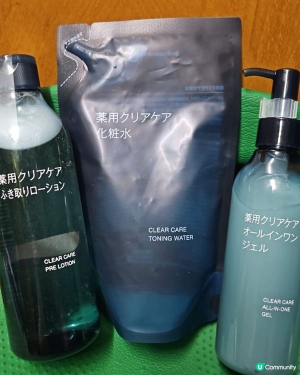 Muji 水潤緊緻，告別油光！✨ 毛孔ByeBye