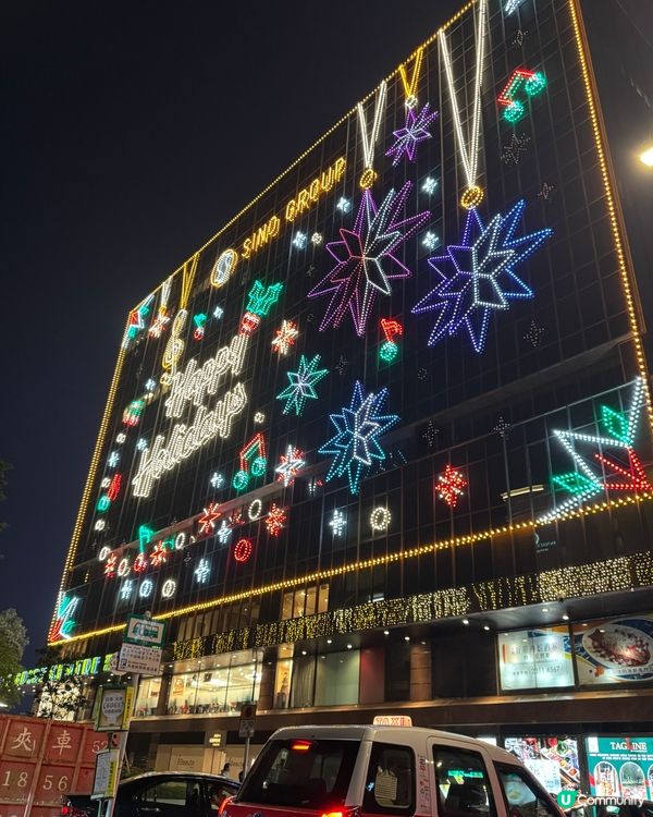 尖東超浪漫唯美😍星海長廊🌌🌠