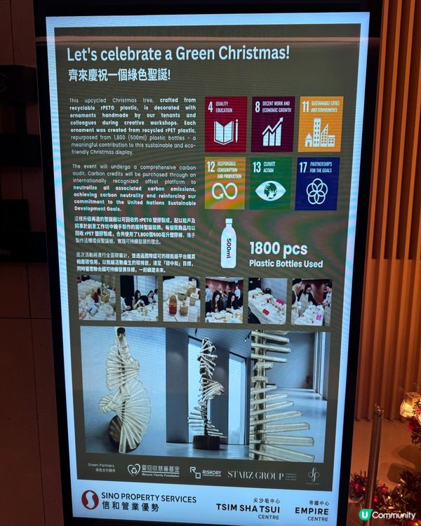 尖咀星光長廊✨商場角度打卡📸，唔洗迫